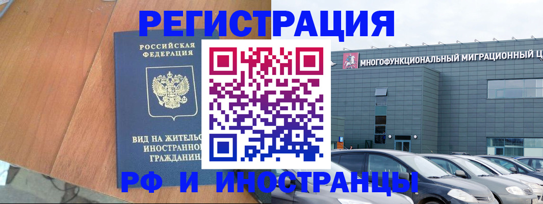 найти адрес прописки в Белёве