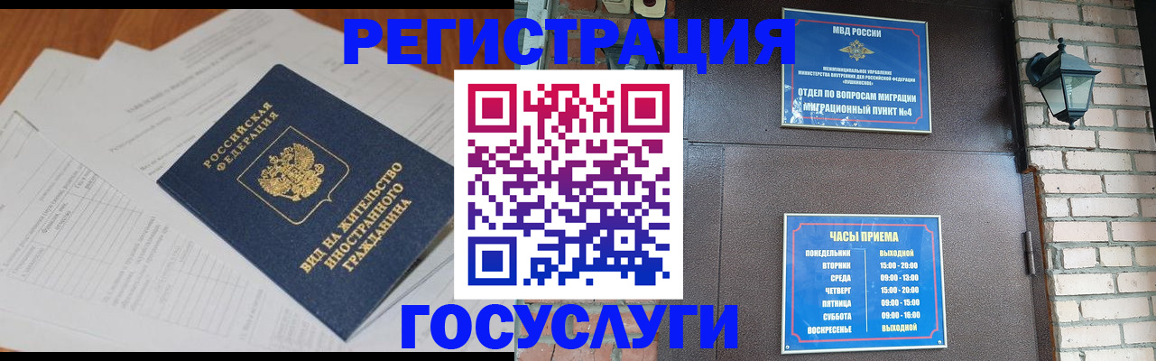 регистрация для дет. сада в Белёве