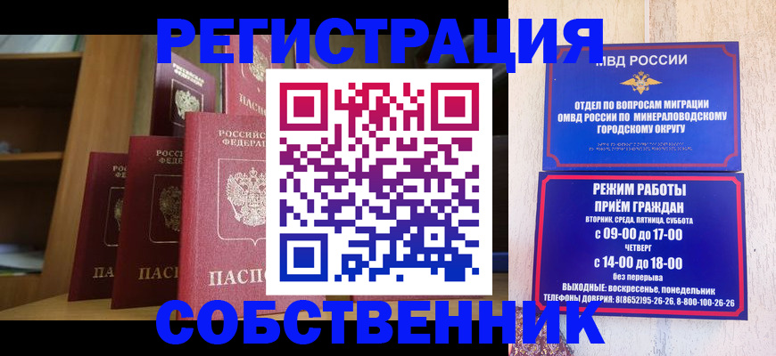 найти адрес прописки в Белёве