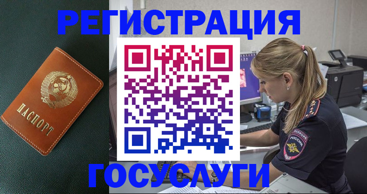 найти адрес прописки в Белёве